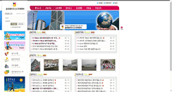 Desktop Screenshot of global.ks.ac.kr