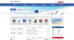 Desktop Screenshot of library.ks.ac.kr